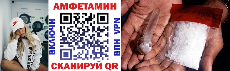 АМФ 97%  Пролетарск 