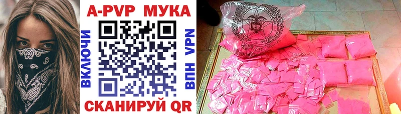 купить наркотик  Пролетарск  Alfa_PVP СК КРИС 