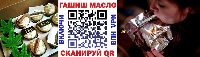 Печенье с ТГК марихуана  цены   Пролетарск 