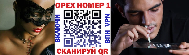 Кокаин 97%  цена   Пролетарск 