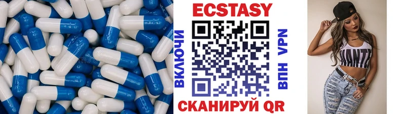 ЭКСТАЗИ диски  Пролетарск 