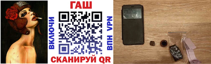 ГАШ гарик закладка Пролетарск