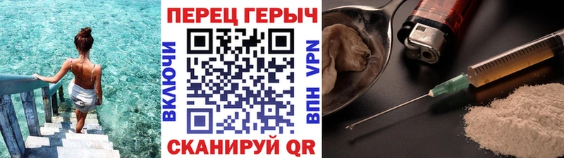 Героин белый  дарнет шоп  Пролетарск 
