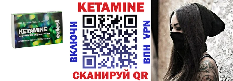 кракен вход  закладка  Пролетарск  КЕТАМИН ketamine 