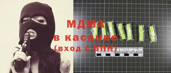 MDMA Баксан