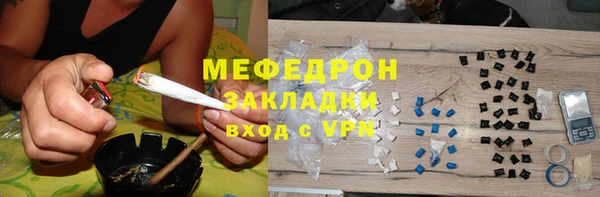 бутик Арсеньев