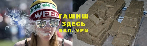 скорость Армянск