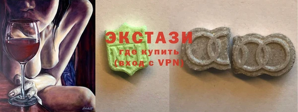 скорость Армянск