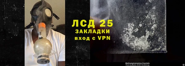 первитин Балабаново