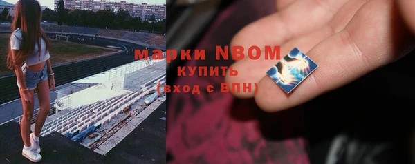 бутик Арсеньев