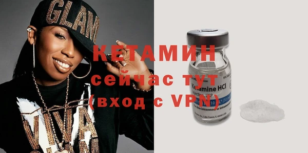 бутик Арсеньев