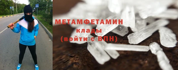 MDMA Баксан