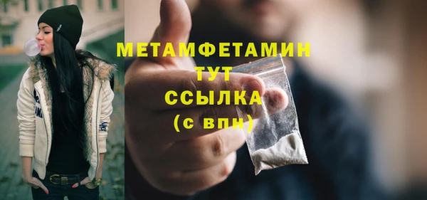 МДМА Балахна