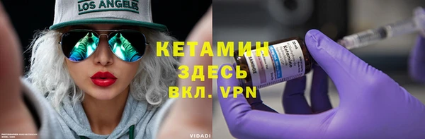 МДМА Балахна