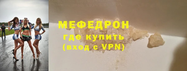 скорость Армянск