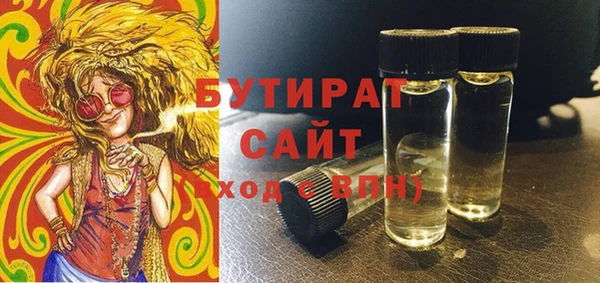 бутик Арсеньев