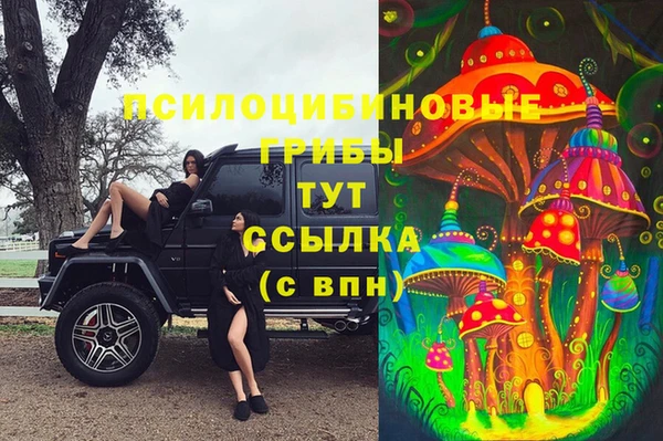 скорость Армянск