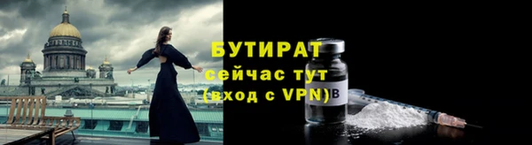 первитин Балабаново