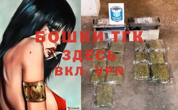 бутик Арсеньев