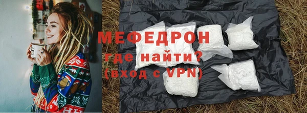 первитин Балабаново