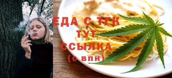 первитин Балабаново