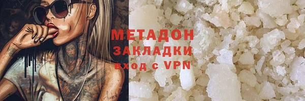 MDMA Баксан