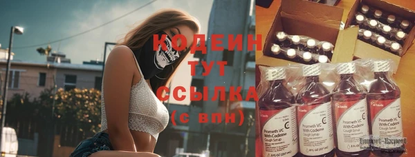 скорость Армянск