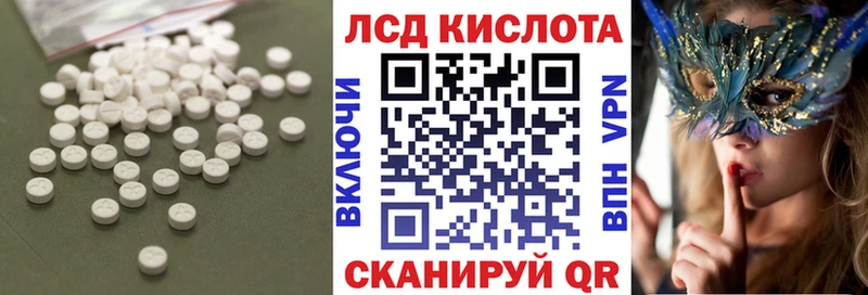 ЛСД экстази кислота  Пролетарск 
