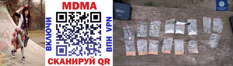 МДМА VHQ  гидра ссылки  Пролетарск 
