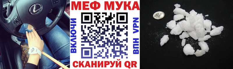 МЯУ-МЯУ мяу мяу  купить наркотик  Пролетарск 