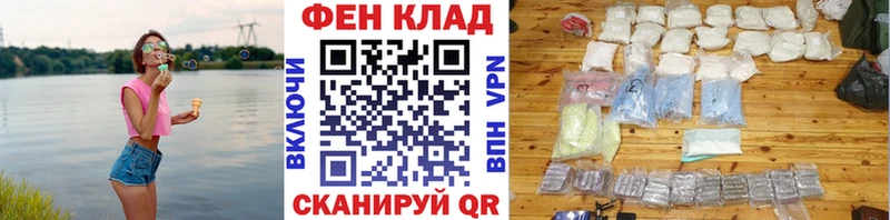 МЕТАМФЕТАМИН витя  Пролетарск 