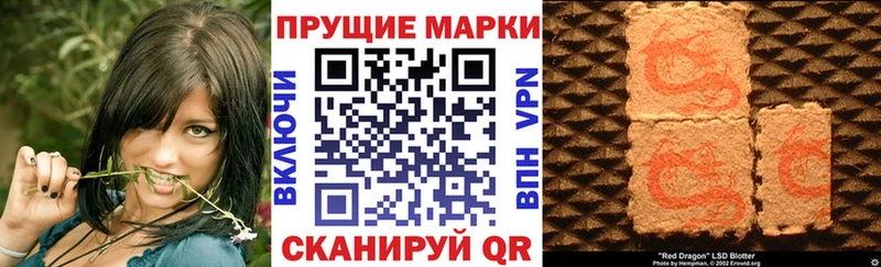 магазин продажи наркотиков  Пролетарск  Наркотические марки 1,8мг 