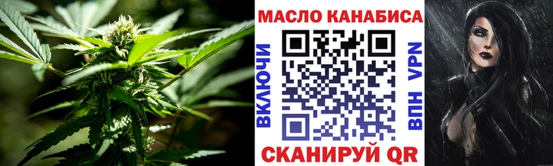 Дистиллят ТГК жижа  цены наркотик  ссылка на мегу зеркало  Пролетарск 